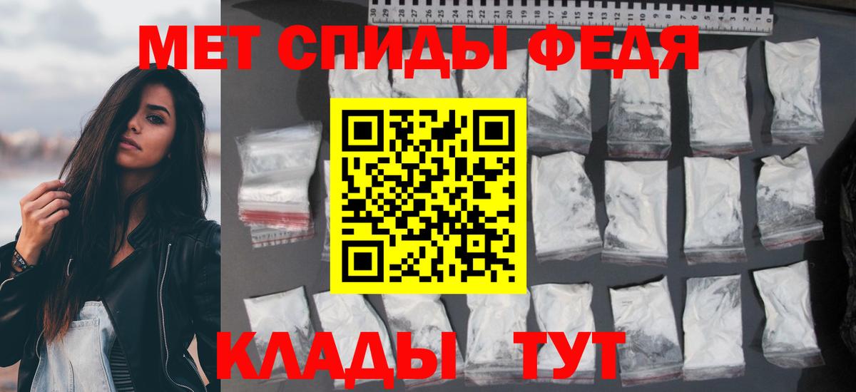 Амфетамин 97%  Amphetamine  Бердск  Вход с VPN 