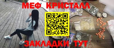 крисы Первоуральск