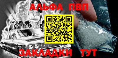 мескалин Пенза
