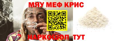 крисы Первоуральск