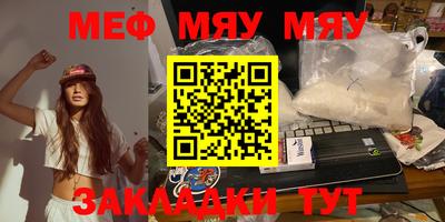 крисы Первоуральск