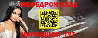 мескалин Пенза