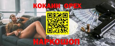 мескалин Пенза