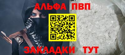 мескалин Пенза