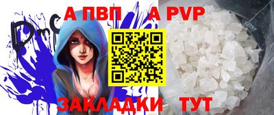 мескалин Пенза