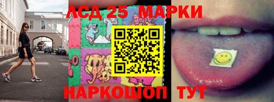 крисы Первоуральск