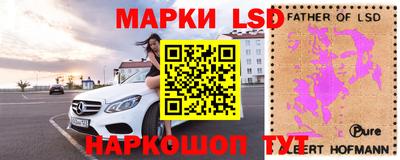 крисы Первоуральск
