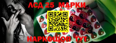 кокаин Партизанск
