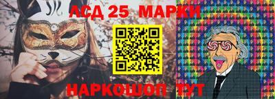кокаин Партизанск