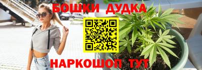кокаин Партизанск