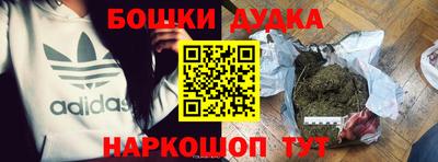 мескалин Пенза