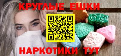 кокаин Партизанск