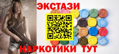 кокаин Партизанск