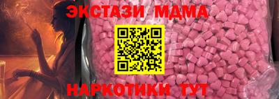 кокаин Партизанск