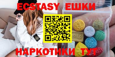 мескалин Пенза