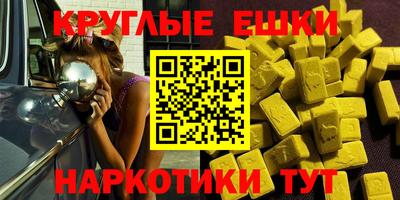 кокаин Партизанск