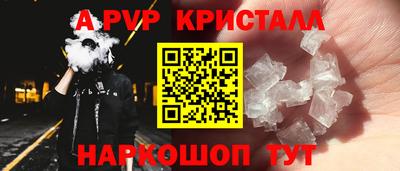 кокаин Партизанск