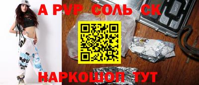 крисы Первоуральск
