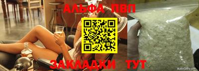 кокаин Партизанск