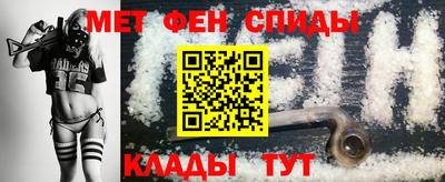 мескалин Пенза