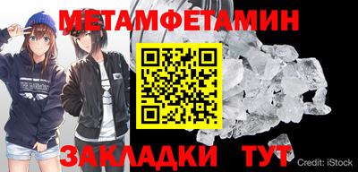мескалин Пенза