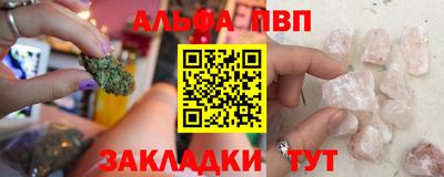 кокаин Партизанск