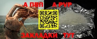 кокаин Партизанск