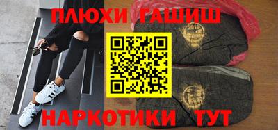 крисы Первоуральск