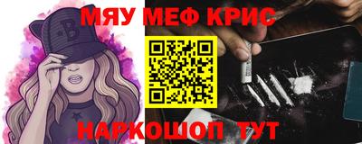 мескалин Пенза