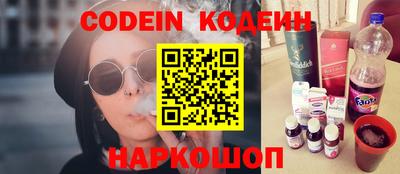 кокаин Партизанск
