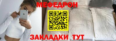 кокаин Партизанск