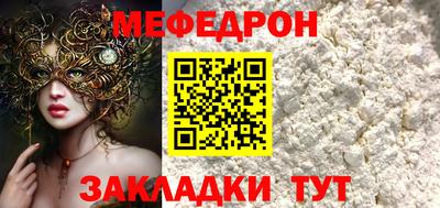 крисы Первоуральск