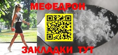 кокаин Партизанск