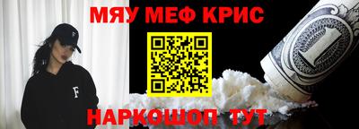 кокаин Партизанск