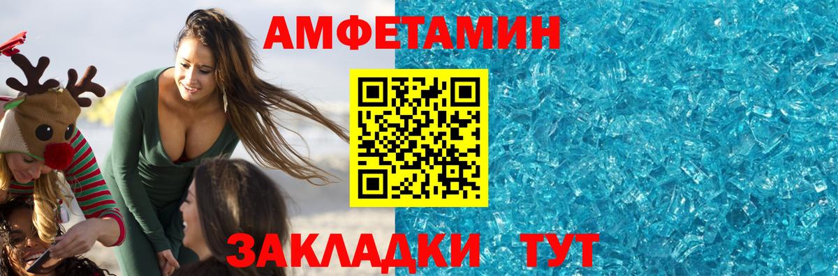 Первитин  Первитин витя  Вход с VPN  Бердск 