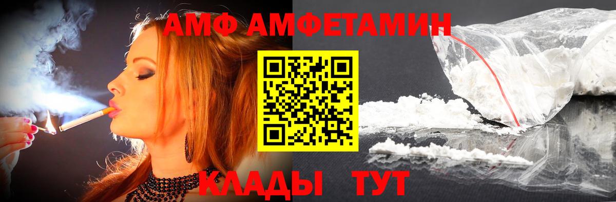 Первитин мет Бердск