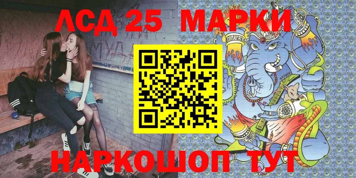 Марки NBOMe 1,8мг  Марки NBOMe 1,8мг  Марки N-bome  Бердск  Вход с VPN 