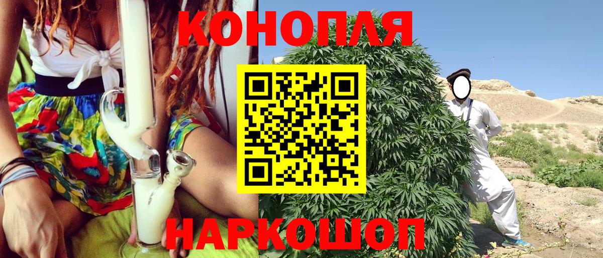 Бошки марихуана AK-47  МАРИХУАНА AK-47  Бошки марихуана Ganja  Вход с VPN  Бердск  Марихуана LSD WEED 